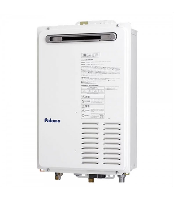 Paloma Water Heater Gas PH 163 EW